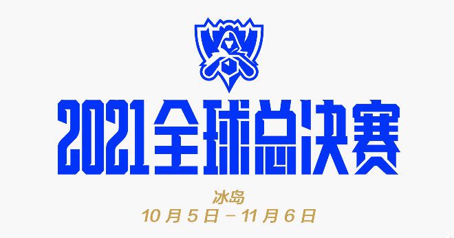 然后你马上明白，如果你不继续执行计划，那你无法掌控比赛。